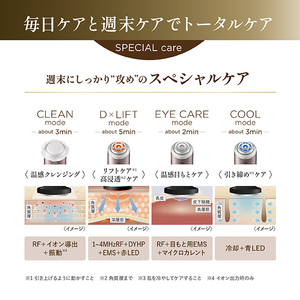 ヤーマン フォトプラス ディープリフト YJFA1T-イメージ16