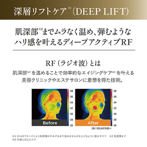ヤーマン フォトプラス ディープリフト YJFA1T-イメージ6