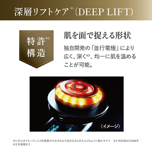 ヤーマン フォトプラス ディープリフト YJFA1T-イメージ8