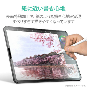エレコム フィルム/ペーパーライク/反射防止/上質紙タイプ iPad Air10．9インチ(第4世代)/iPad Pro 11インチ(2020年春/2018年モデル)用 TB-A20MFLAPL-イメージ4