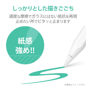 エレコム フィルム/ペーパーライク/反射防止/上質紙タイプ iPad Air10．9インチ(第4世代)/iPad Pro 11インチ(2020年春/2018年モデル)用 TB-A20MFLAPL-イメージ5