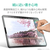 エレコム フィルム/ペーパーライク/反射防止/上質紙タイプ iPad Air10．9インチ(第4世代)/iPad Pro 11インチ(2020年春/2018年モデル)用 TB-A20MFLAPL-イメージ4