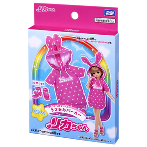 タカラトミー リカちゃん LW-01 マイファーストシリーズ うさみみパーカー LW01ﾏｲﾌｱ-ｽﾄｳｻﾐﾐﾊﾟ-ｶ--イメージ5