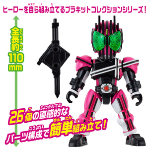 バンダイ クイックビルダーズ 仮面ライダーディケイド ｸｲﾂｸBKRﾃﾞｲｹｲﾄﾞ-イメージ2