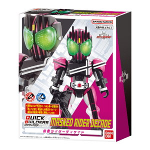 バンダイ クイックビルダーズ 仮面ライダーディケイド ｸｲﾂｸBKRﾃﾞｲｹｲﾄﾞ-イメージ3