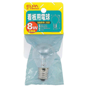 エルパ 看板用電球 E17口金 8W クリア 1個入 G-18H-イメージ1