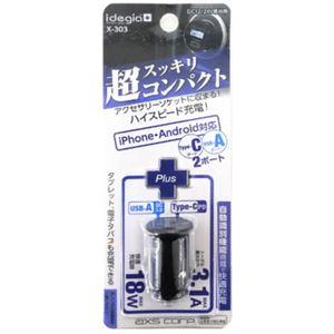 AXS コンパクトDC充電器PD+QC ブラック X-303-イメージ4