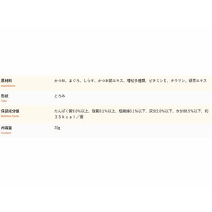 いなば 金のだし カップ まぐろ・しらす入り 70g FC33808-イメージ2