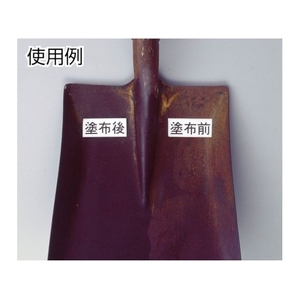 コンパル 雪スベロー (160g) FC284HV-8193295-イメージ2