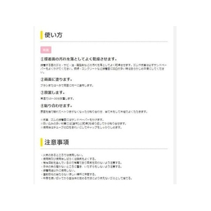 セメダイン 速乾GF 淡黄色 170mlクロロプレンゴム系・内装各種建築ボード FC708EG-3355161-イメージ4
