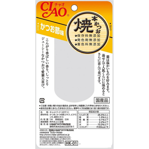 いなば 焼本かつお かつお節味 1P FCF627N-イメージ2