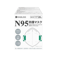 小林薬品 NIOSH N95マスク 25-6885-00 RABLISS(小林薬品)K0308(20マイ) FCG678P-25-6885-00