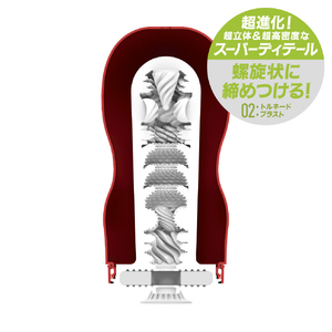 TENGA SUPER TENGA TORNADO BLAST TENGAシリｰズ ｽ-ﾊﾟ-ﾃﾝｶﾞﾄﾙﾈ-ﾄﾞﾌﾞﾗｽﾄ-イメージ11