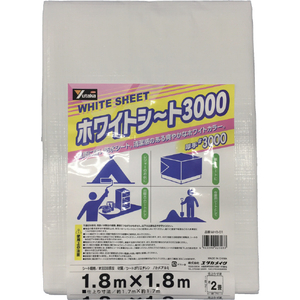 ユタカメイク ＃３０００　ホワイトシート　１．８ｍ×１．８ｍ WHS-01-イメージ7