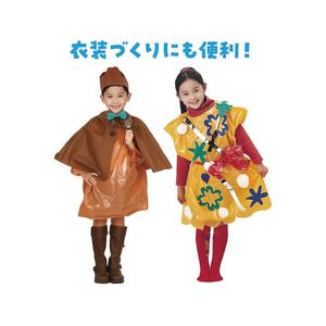 アーテック パステルパープル カラービニール袋(10枚組) FCE055M-19042-イメージ3