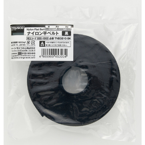 トラスコ ナイロン平ベルト　１．６ｔ×３８ｍｍ×１０ｍ　黒 TNB3810-BK-イメージ2