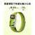 Huawei Band 11 Pro Green CDY-B49-GR-イメージ5