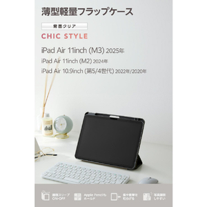 エレコム 11インチiPad Air(M3/M2)用 フラップケース 薄型軽量 CHIC STYLE スリープ対応 チャコールグレー TB-A25MWVJM3GY-イメージ3