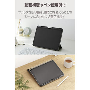 エレコム 11インチiPad Air(M3/M2)用 フラップケース 薄型軽量 CHIC STYLE スリープ対応 チャコールグレー TB-A25MWVJM3GY-イメージ6
