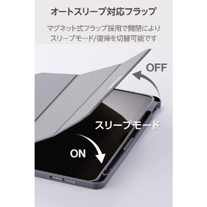 エレコム 11インチiPad Air(M3/M2)用 フラップケース 薄型軽量 CHIC STYLE スリープ対応 チャコールグレー TB-A25MWVJM3GY-イメージ7