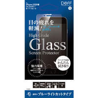 ディーフ iPhone SE(第2世代)/8/7/6s/6用HG GlassScreenProtector BL DGIP9B3F