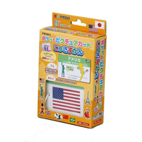 アポロ社 08-303 ポケットピクチュアカード こっきずかん 08303ﾎﾟｹﾂﾄﾋﾟｸﾁﾕｱｺﾂｷ