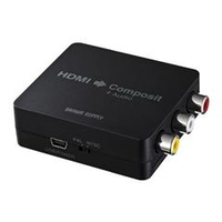 サンワサプライ HDMI信号コンポジット変換コンバーター VGACVHD3
