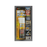 建築の友 鍵穴のクリーナー FC33914-KCL160ML