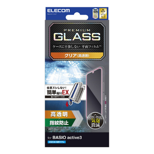 エレコム BASIO active3用 ガラスフィルム 高透明 簡単貼付ツール PM-K251FLGGT-イメージ1