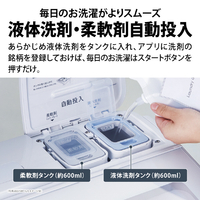 SHARP ES-SW10L-W 10kgインバーター全自動洗濯機洗剤自動投入 ホワイト