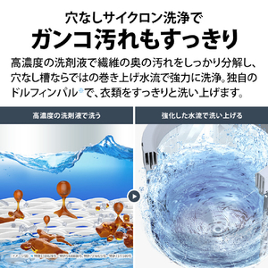 SHARP 10kgインバーター全自動洗濯機洗剤自動投入 ホワイト系 ES-SW10L-W-イメージ5