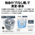 SHARP 10kgインバーター全自動洗濯機洗剤自動投入 ホワイト系 ES-SW10L-W-イメージ7