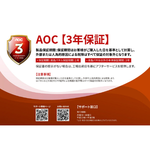 AOC ゲーミング液晶ディスプレイ 23.8型/1920×1080/HDMI、DisplayPort/ブラック/スピーカー:なし/240Hz ブラック 24G11ZE/11-イメージ10