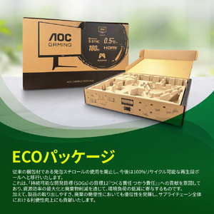 AOC ゲーミング液晶ディスプレイ 23.8型/1920×1080/HDMI、DisplayPort/ブラック/スピーカー:なし/240Hz ブラック 24G11ZE/11-イメージ11