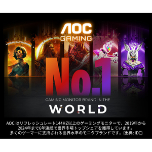 AOC ゲーミング液晶ディスプレイ 23.8型/1920×1080/HDMI、DisplayPort/ブラック/スピーカー:なし/240Hz ブラック 24G11ZE/11-イメージ3