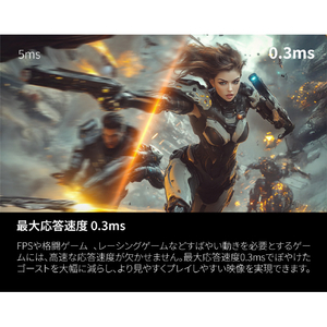 AOC ゲーミング液晶ディスプレイ 23.8型/1920×1080/HDMI、DisplayPort/ブラック/スピーカー:なし/240Hz ブラック 24G11ZE/11-イメージ4