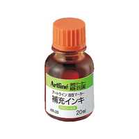 シヤチハタ アートライン油性マーカー補充インキKR-20橙色 F130968-KR-20ﾀﾞｲﾀﾞｲ