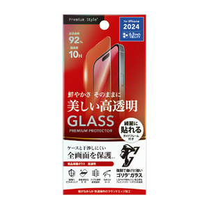 PGA iPhone 16 Pro用液晶保護ガラス 高透明 PG-24BGL04GCL-イメージ1