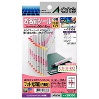 エーワン インクジェット用光沢ラベル(はがきサイズ、16面、12枚) はがきサイズのプリンタラベル 29303