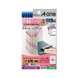 ✨️なおプ　です✨️ Amazon.co.jp: エーワン ラベルシール インクジェット 光沢紙