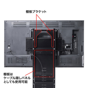 サンワサプライ 32～65インチ対応液晶ディスプレイスタンド CR-PL34BK-イメージ10