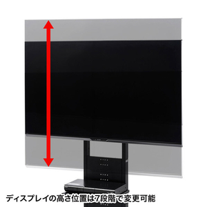 サンワサプライ 32～65インチ対応液晶ディスプレイスタンド CR-PL34BK-イメージ4