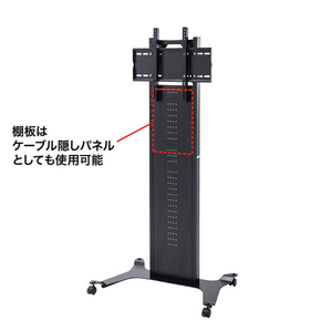 サンワサプライ 32～65インチ対応液晶ディスプレイスタンド CR-PL34BK-イメージ9