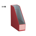 コクヨ ファイルボックス〈NEOS〉スタンド A4タテ カーマインレッド 4個 F029963-ﾌ-NEL450R