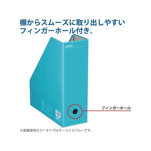 コクヨ ファイルボックス〈NEOS〉スタンド A4タテ カーマインレッド 4個 F029963-ﾌ-NEL450R-イメージ5
