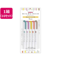 ゼブラ マイルドライナー 和みマイルド色 5色×10セット FCS6611-WKT7-5C-RC-N