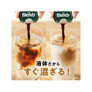 味の素ＡＧＦ ブレンディ ポーション濃縮コーヒー甘さひかえめ 6個 FCU8908-イメージ5