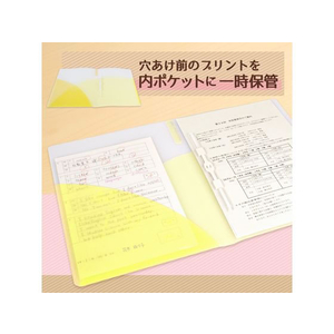 プラス PASTY ワンタッチスライドファイル A4 レモンイエロー FC588MN-98856 / FL-110O-イメージ4