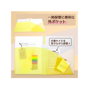 プラス PASTY ワンタッチスライドファイル A4 レモンイエロー FC588MN-98856 / FL-110O-イメージ5