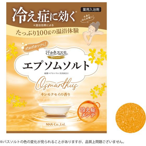 マックス 汗かきエステ気分 エプソムソルト キンモクセイの香り 100g FCE991V-イメージ3